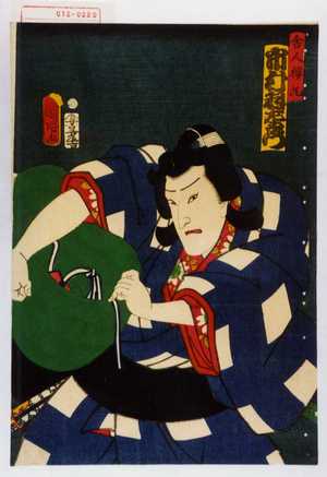 Utagawa Kuniaki: 「舎人桜丸 市村羽左衛門」 - Waseda University Theatre Museum