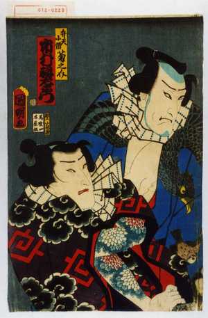 Utagawa Kuniaki: 「弁天小僧菊之介 市村羽左衛門」 - Waseda University Theatre Museum