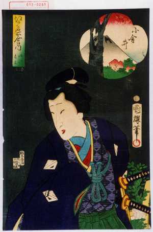 Utagawa Kuniteru: 「江戸名所合の内 拾三 小姓吉三」 - Waseda University Theatre Museum