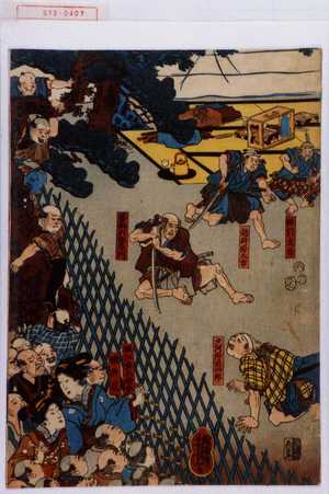 Utagawa Yoshitora: − - Waseda University Theatre Museum