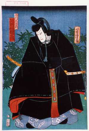 Utagawa Yoshitora: 「石川五右衛門」「河原崎権十郎」 - Waseda University Theatre Museum