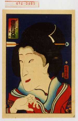 Utagawa Yoshitora: 「新洞左衛門娘夕しで 坂東三津五郎 秀佳」 - Waseda University Theatre Museum