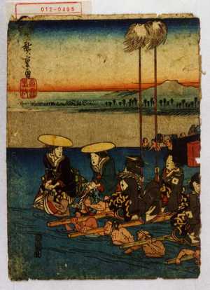 Utagawa Hiroshige: − - Waseda University Theatre Museum