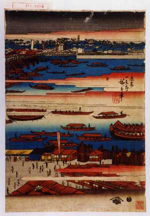 Utagawa Hiroshige: − - Waseda University Theatre Museum