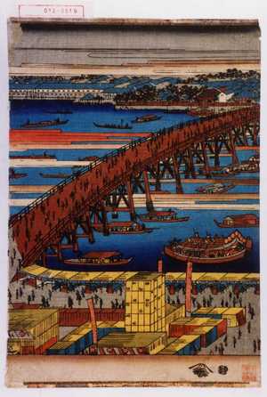 Utagawa Hiroshige: − - Waseda University Theatre Museum