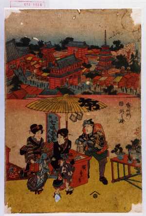 Utagawa Hiroshige: 「雷神門外之体」 - Waseda University Theatre Museum