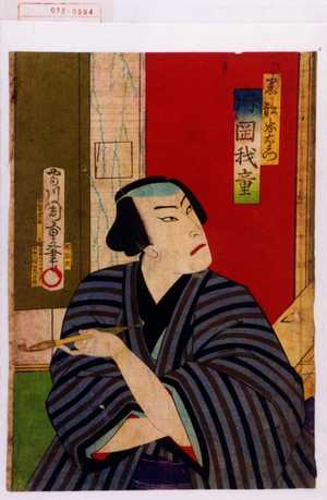 Morikawa Chikashige: 「黒船忠右衛門 片岡我童」 - Waseda University Theatre Museum