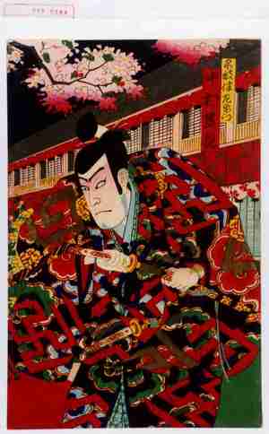Utagawa Kunisada III: 「不破伴左衛門 中村芝翫」 - Waseda University Theatre Museum
