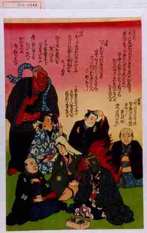 Japanese Print "−" by Utagawa Kunimasa IV, 歌川国政〈4〉 (国政〈4〉)