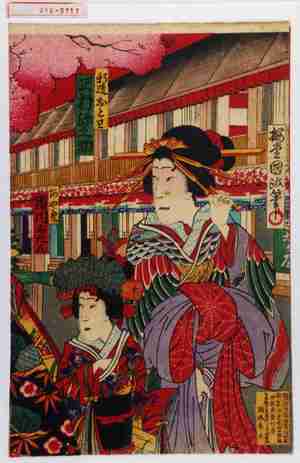 Japanese Print "「新造おとわ 沢村源之助」「あやめ 市川ぼたん」" by Utagawa Kunimasa IV, 歌川国政〈4〉 (国政〈4〉)