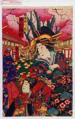 Utagawa Kunisada III: 「傾城八ッ橋 中村福助」「たより 市川九」 - Waseda University Theatre Museum