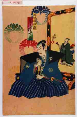 Japanese Print "「井伊掃部頭 市川権十郎」" by Utagawa Kunimasa IV, 歌川国政〈4〉 (国政〈4〉、国寅〈2〉)