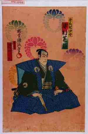 Utagawa Kunisada III: 「斉藤紀伊守 中村芝翫」 - Waseda University Theatre Museum