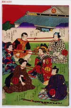 Utagawa Kunisada III: 「坂東家橘」「助高屋高助」「岩井半四郎」「中村時蔵」「尾上菊五郎」 - Waseda University Theatre Museum