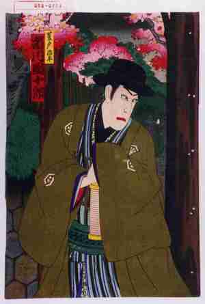 Utagawa Kunisada III: 「菱戸治平 市川団十郎」 - Waseda University Theatre Museum