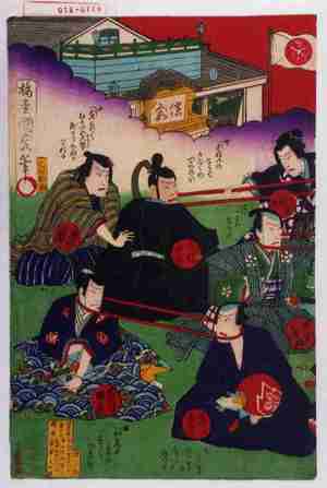 Utagawa Kunisada III: 「片岡我当」「中村宗十郎」「市川左団次」「中村仲蔵」「市川団蔵」「市川小団次」 - Waseda University Theatre Museum