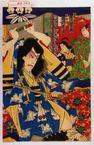 Utagawa Toyosai: 「右幕下頼朝 市川団十郎」「喜世川 市川米蔵」 - Waseda University Theatre Museum