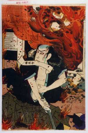 Japanese Print "−" by Utagawa Kunisada, 歌川国貞 (国貞〈3〉)