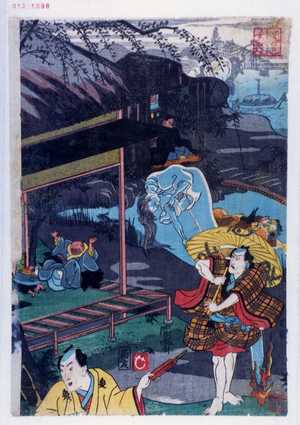 関斎による浮世絵「−」