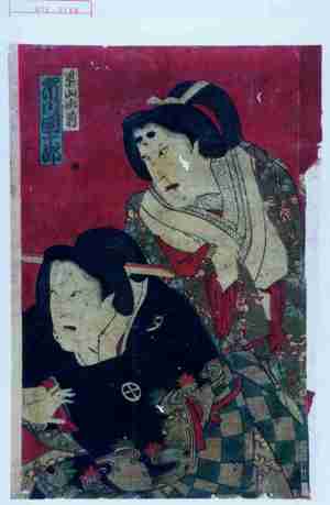 Toyohara Kunichika: 「築山御前 市川団十郎」 - Waseda University Theatre Museum