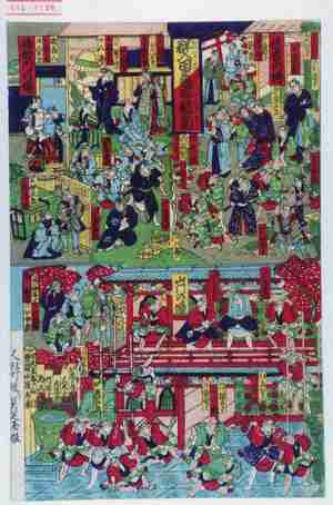 Unknown: 「群入田鶴宿魁菊」「住吉の場」「悟助内の場」「山門の場」 - Waseda University Theatre Museum