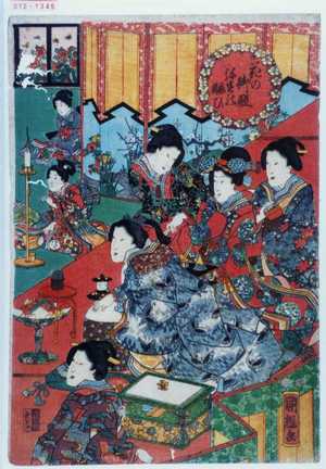 Utagawa Kuniteru: 「花の御殿弥生の賑ひ」 - Waseda University Theatre Museum