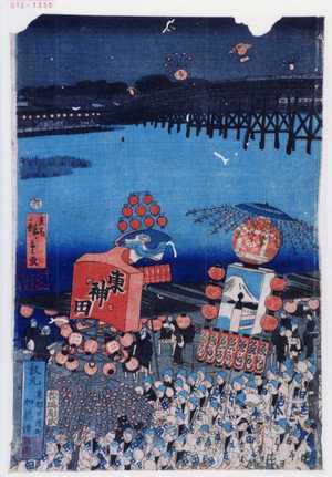 Utagawa Hiroshige II: − - Waseda University Theatre Museum