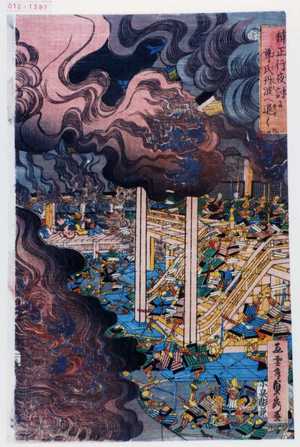 Utagawa Sadahide: 「楠正行夜討に尊氏丹波へ退く」 - Waseda University Theatre Museum