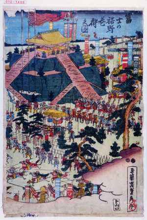 歌川貞秀: 「富士の裾野巻狩之図」 - 演劇博物館デジタル