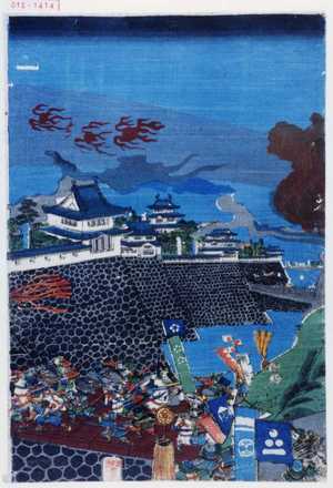 Utagawa Yoshitora: − - Waseda University Theatre Museum