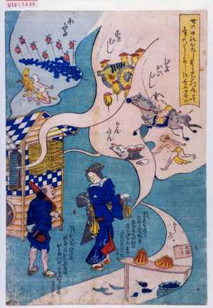 Estampe japonaise par Unknown, 無款 (無款)