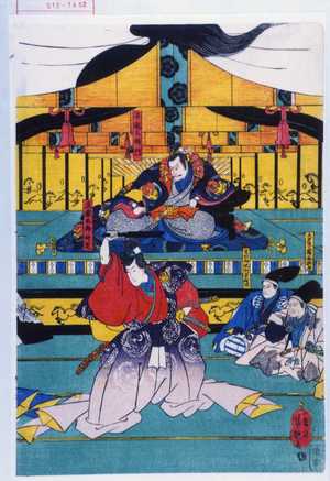 Utagawa Yoshitsuya: 「大芦原上野介将平」「常羽御厨別当経明」「平親王将門」「武蔵五郎竹芝」 - Waseda University Theatre Museum