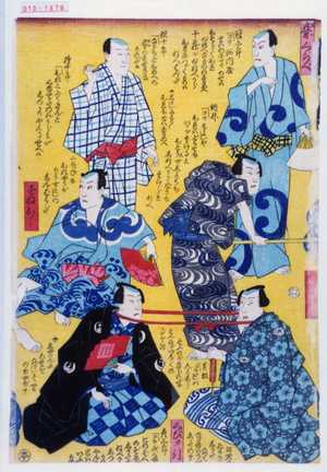 梅恵: 「背くらべ」「くびッ引」「すねおし」 - Waseda University Theatre Museum