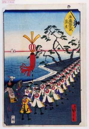 Utagawa Hiroshige II: 「末広五十三次 浜松」 - Waseda University Theatre Museum