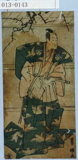 Utagawa Toyokuni I: − - Waseda University Theatre Museum