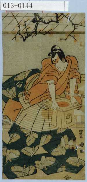 Utagawa Toyokuni I: − - Waseda University Theatre Museum