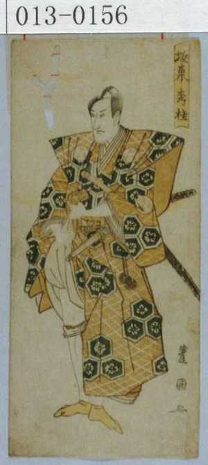 Utagawa Toyokuni I: 「坂東秀佳」 - Waseda University Theatre Museum