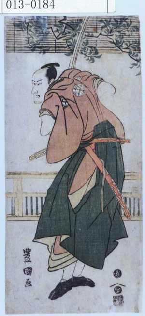 Utagawa Toyokuni I: − - Waseda University Theatre Museum