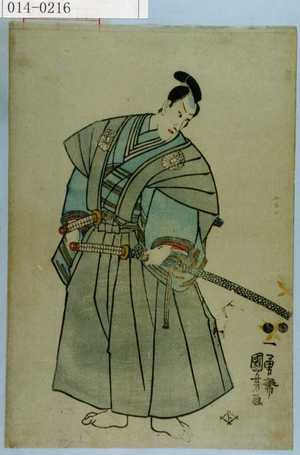 Utagawa Kuniyoshi: - Waseda University Theatre Museum