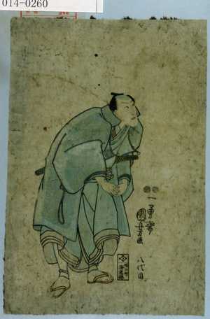 Japanese Print by Utagawa Kuniyoshi, 歌川国芳 (国芳)