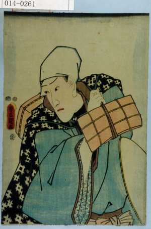 Utagawa Kunisada: - Waseda University Theatre Museum