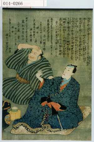 Japanese Print by Unknown, 無款 (−)