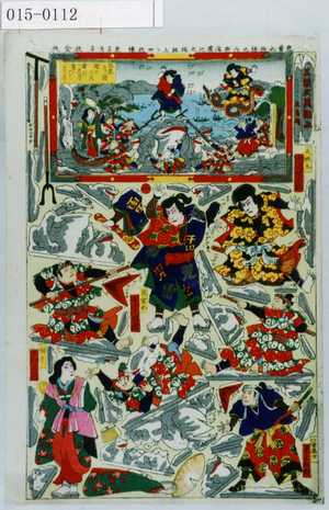 Utagawa Kuniyoshi: 「児雷也物語之内新潟浜辺之場」 - Waseda University Theatre Museum