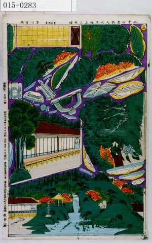 Utagawa Kunisada III: - Waseda University Theatre Museum