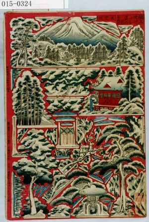 Japanese Print by Hosai Baido, 梅堂 (梅堂)