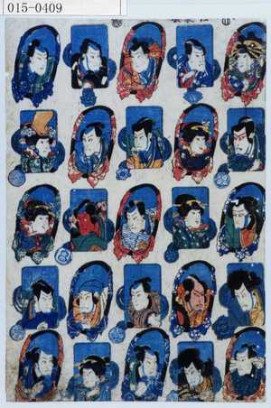 Japanese Print by Hosai Baido, 梅堂 (梅堂)