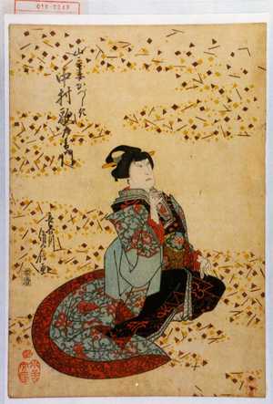 Kano Shugen Sadanobu: 「山三妻かづらき 中村歌右衛門」 - Waseda University Theatre Museum