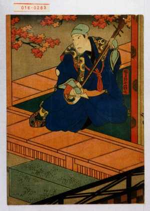 Japanese Print "「田葉粉屋源七」" by Utagawa Hirosada, 歌川広貞 (広貞)