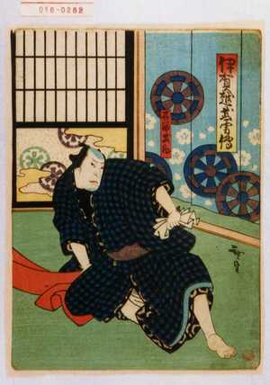 Utagawa Hirosada: 「伊賀越武勇伝」「石留武助」 - Waseda University Theatre Museum