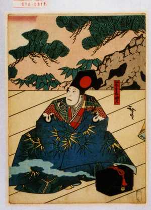 Utagawa Hirosada: 「三番叟」 - Waseda University Theatre Museum